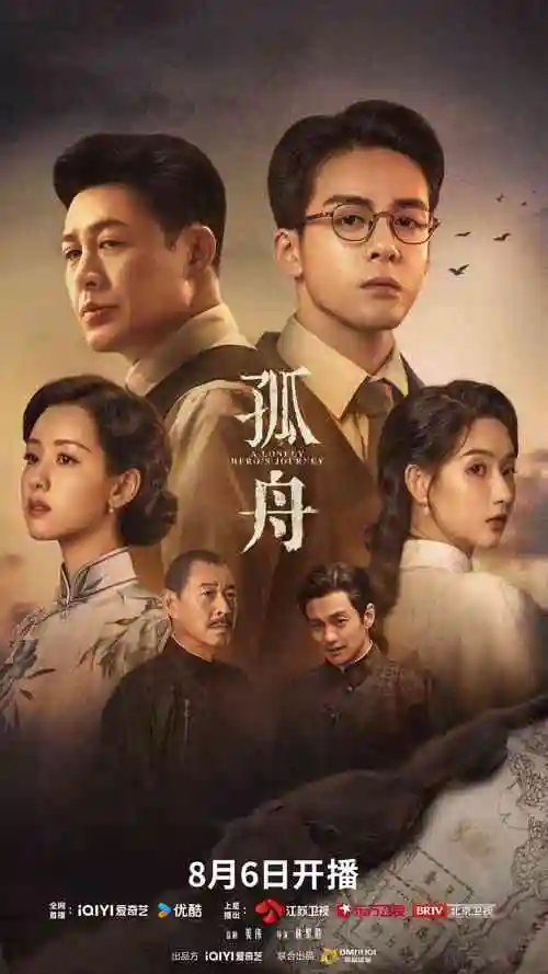 竖屏短剧三分钟心动手机在线观看