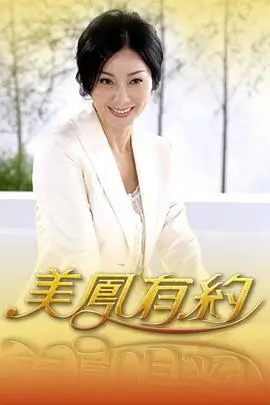 音乐竞演综艺声音的现场在线观看